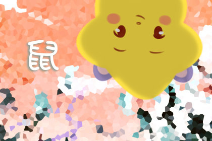 贵人是指什么生肖