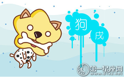 <a href=/shengxiao/gou/ target=_blank class=infotextkey>属狗</a>