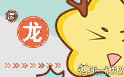 <a href=/shengxiao/long/ target=_blank class=infotextkey>属龙</a>