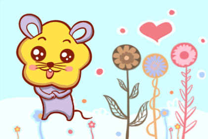 <a href=/shengxiao/shu/ target=_blank class=infotextkey>属鼠</a>