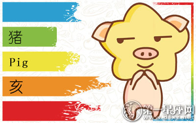 <a href=/shengxiao/zhu/ target=_blank class=infotextkey>属猪</a>