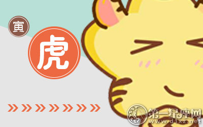 <a href=/shengxiao/hu/ target=_blank class=infotextkey>属虎</a>