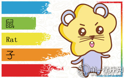 <a href=/shengxiao/shu/ target=_blank class=infotextkey>属鼠</a>