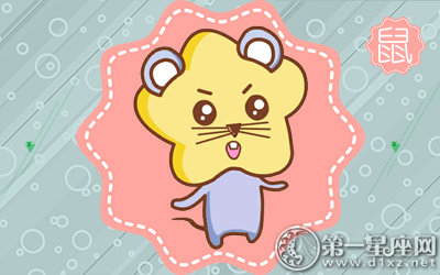 <a href=/shengxiao/shu/ target=_blank class=infotextkey>属鼠</a>