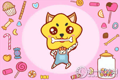 <a href=/shengxiao/gou/ target=_blank class=infotextkey>属狗</a>