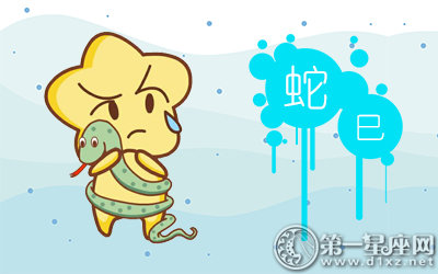 <a href=/shengxiao/she/ target=_blank class=infotextkey>属蛇</a>