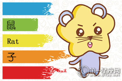 <a href=/shengxiao/shu/ target=_blank class=infotextkey>属鼠</a>