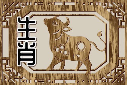 85年属牛36一生两次婚姻 85属牛人婚姻注意