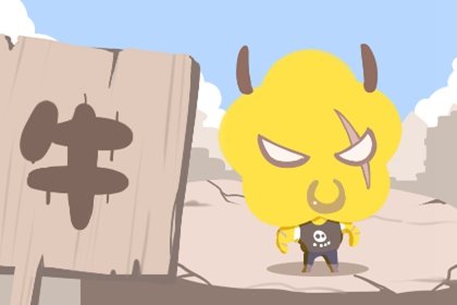 老先生算;属牛人要乐翻了,什么年龄开始享清福?