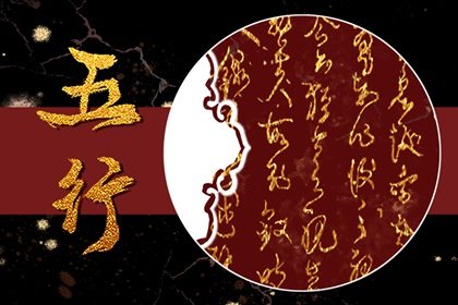 水兔之命缺什么 水兔之命的缺陷