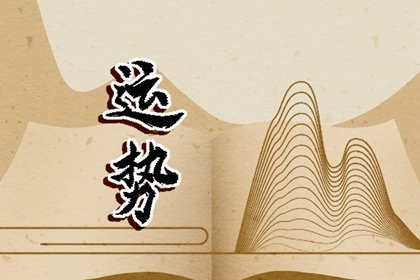 生肖属蛇的人大吉现象2024年 事业财运感情吉利