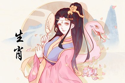 生肖蛇2024喜事,属蛇人接好运！