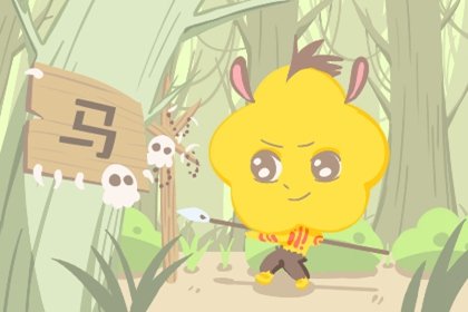 生肖马：春节前要出“大事”！  迎八方鸿运