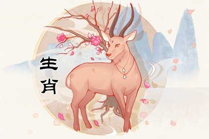 属羊人尽量远离这最狡猾的5个属相，太可怕了！