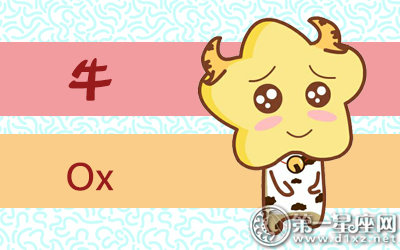 <a href=/shengxiao/niu/ target=_blank class=infotextkey>属牛</a>