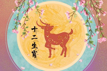 属羊男会出轨吗 属羊男出轨后回家是什么心态