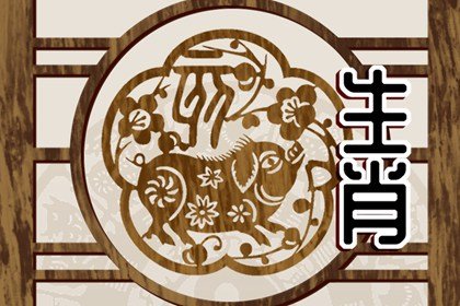 属猪人2023年命中注定会经历什么灾难 遭遇婚姻上的劫难