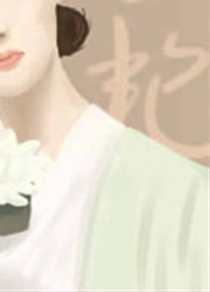 <a href=/shengxiao/gou/ target=_blank class=infotextkey>戌狗</a>