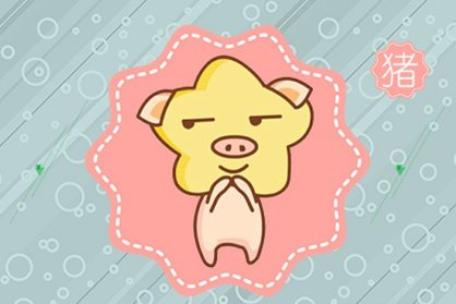 1995年出生的生肖猪男2021年上半年运气好不好 26岁猪人
