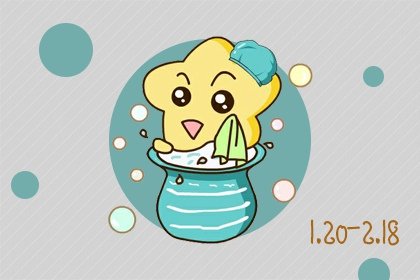 水瓶座太阳月亮怎么查 自我孤立而执着
