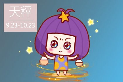 怎样看自己的月亮落在什么星座 你已经被看透了