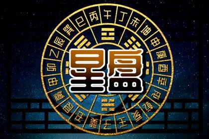 月亮与海王星六分相的影响   以直觉来判断事情