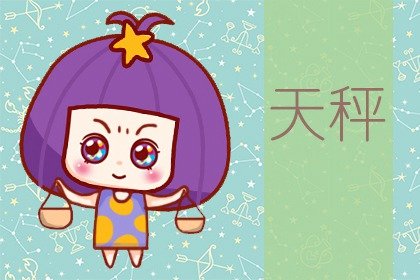 白羊座的月亮星座是什么星座 相互依存却对立