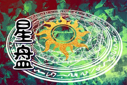 占星详解水星与天王星合相  精神方面相当独立