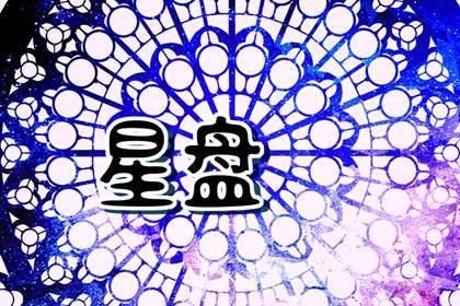 月亮与冥王星六分相  认为“思想即是一切”