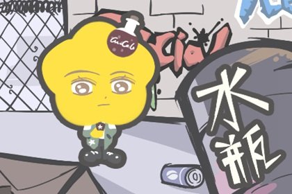 月亮水瓶男会被谁吸引 善良有主见