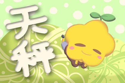 月亮星座精确查询 避免错误规范