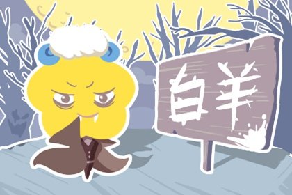 女性月亮星座看婚姻层次 你很适合结婚