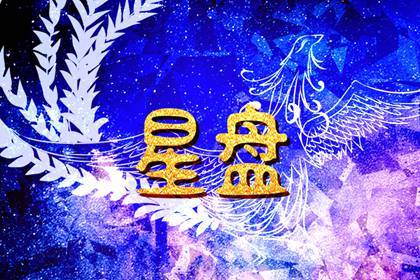 水星与金星六分相   文学上充满好运