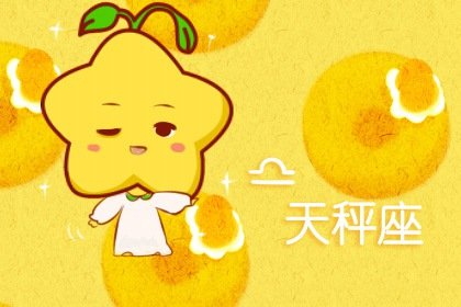 月亮天秤女魅力在哪里 是天使面孔恶魔心吗