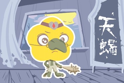 专一深情的星盘配置 原来他真的不渣