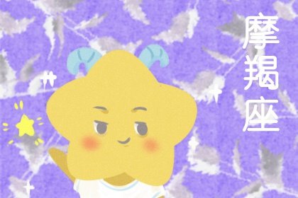 月亮星座女谁最厉害 它没那么弱