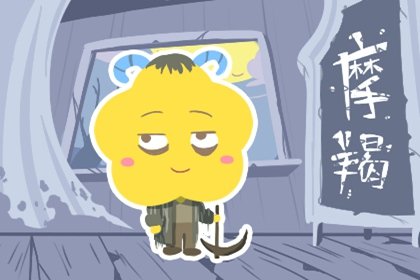 月亮星座哪个最无情 他其实在装热情