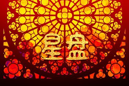 摩羯座月亮星座查询表 月亮对摩羯座的影响