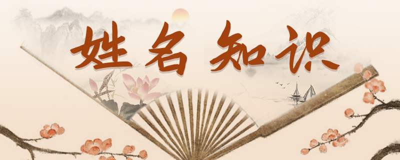 妍字结尾取名女孩名字