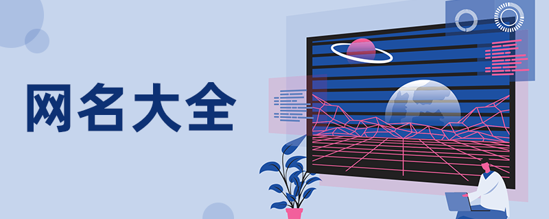 芷字女孩取名含义.png